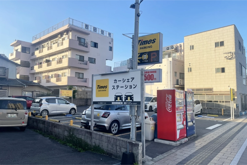 満車の場合には、隣接のコインパーキングをご利用ください