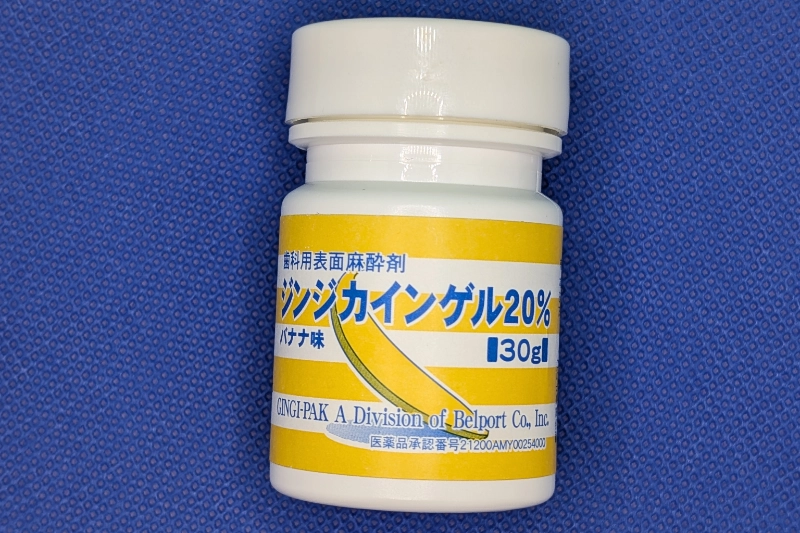 針を打つ前の表面麻酔